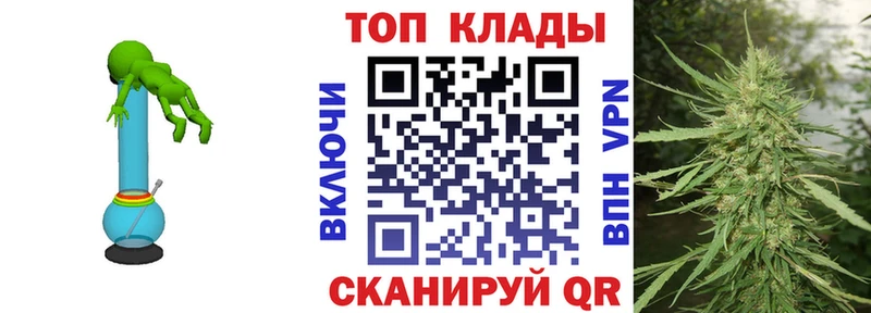 Где купить наркоту Усть-Лабинск А ПВП  гидра ONION  ГАШИШ  Меф мяу мяу  Конопля  Кокаин 