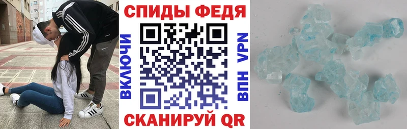 АМФЕТАМИН VHQ  купить наркотик  Усть-Лабинск 