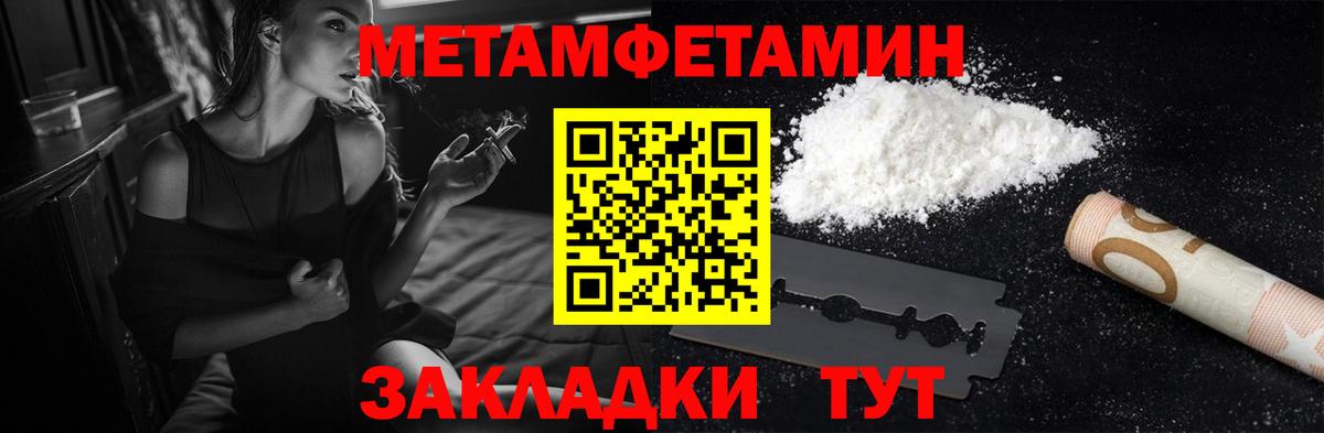 АМФ VHQ Усть-Лабинск