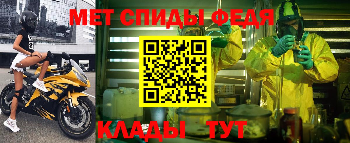 Усть-Лабинск  АМФЕТАМИН  Вход с VPN  Амфетамин  АМФ Premium 