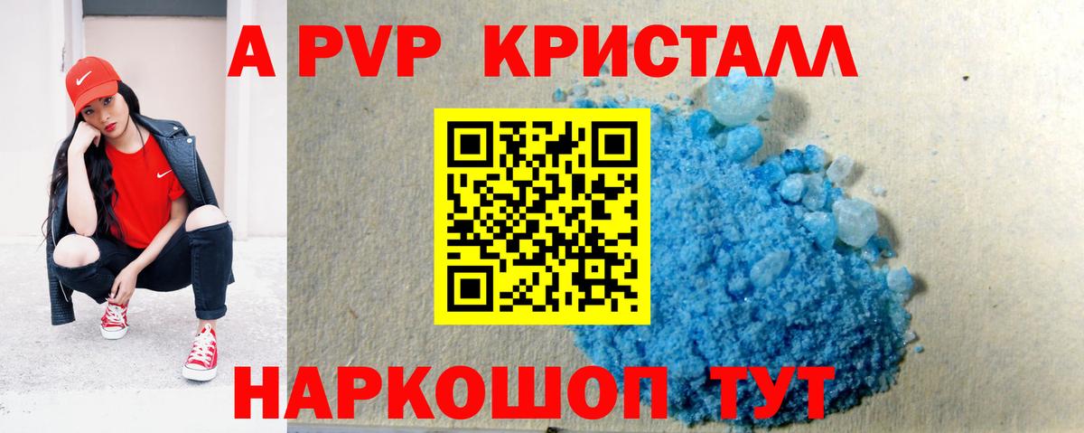 APVP СК КРИС Усть-Лабинск