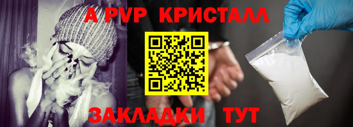 Амфетамин кристаллы  NBOMe  Alpha-PVP СОЛЬ кристаллы  КОКАИН  Вход с VPN  Усть-Лабинск  Меф   ГАШ  МАРИХУАНА 