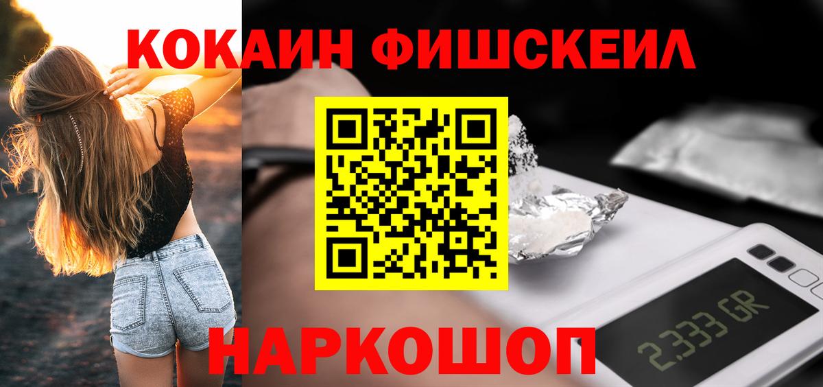 Cocaine Боливия  КОКАИН  Усть-Лабинск  COCAIN VHQ  Вход с VPN 