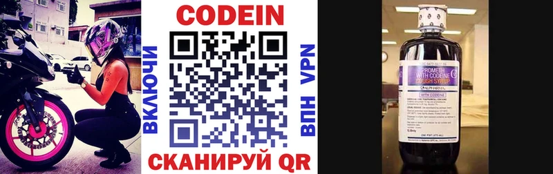мориарти формула  гидра сайт  Усть-Лабинск  где можно купить   Кодеиновый сироп Lean Purple Drank 