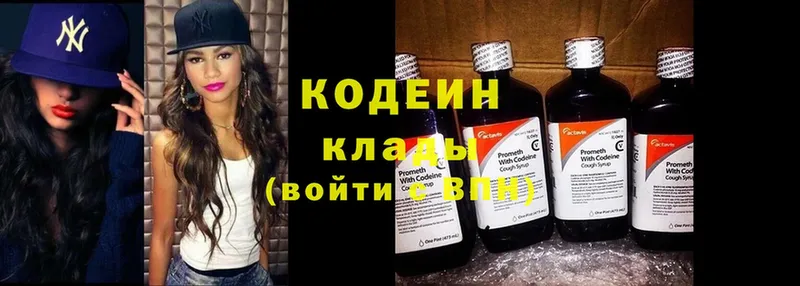 Codein Purple Drank  kraken как зайти  Усть-Лабинск  цены наркотик 