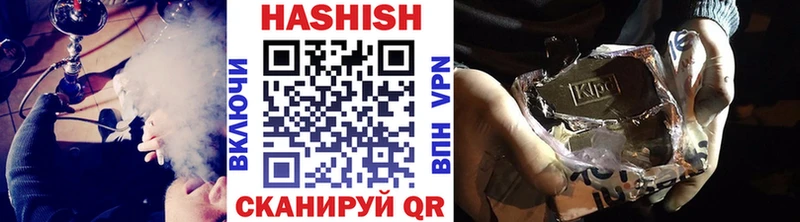 Гашиш hashish  купить   Усть-Лабинск 
