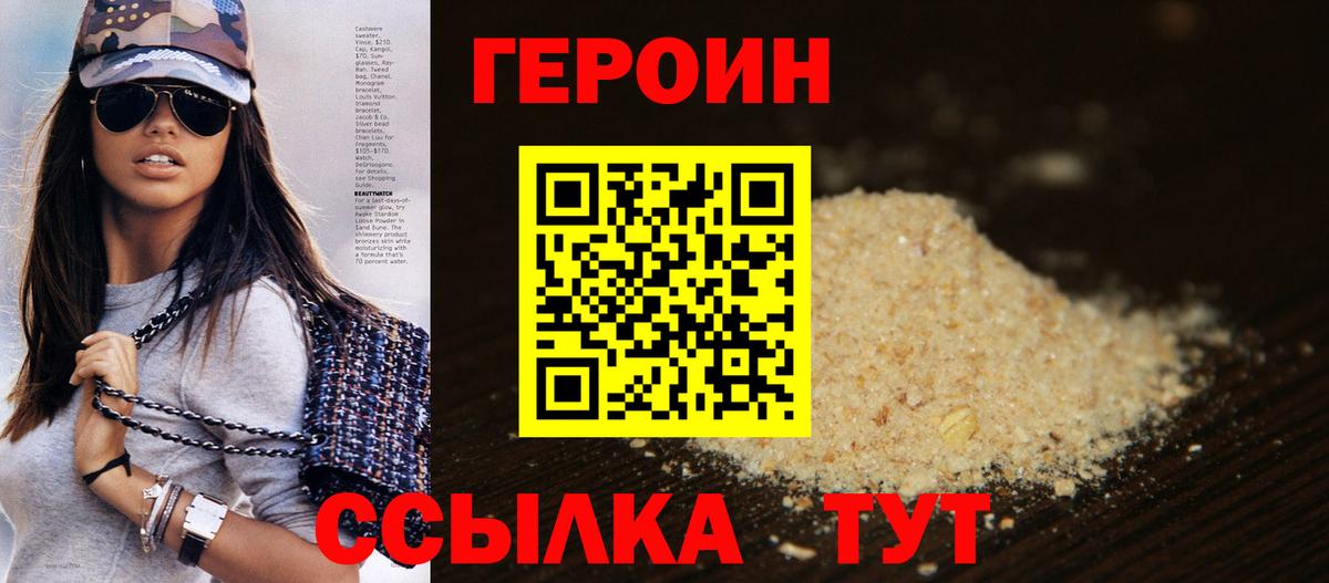 Мефедрон Усть-Лабинск