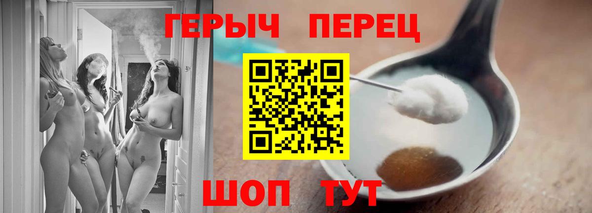 Меф МЯУ МЯУ   КЕТАМИН  ГАШИШ  Усть-Лабинск  Где продают наркотики?  МЕФ кристаллы  Каннабис  Кокаин 