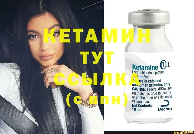 как найти закладки  Усть-Лабинск  Кетамин ketamine 