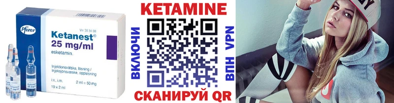 КЕТАМИН ketamine  Усть-Лабинск 