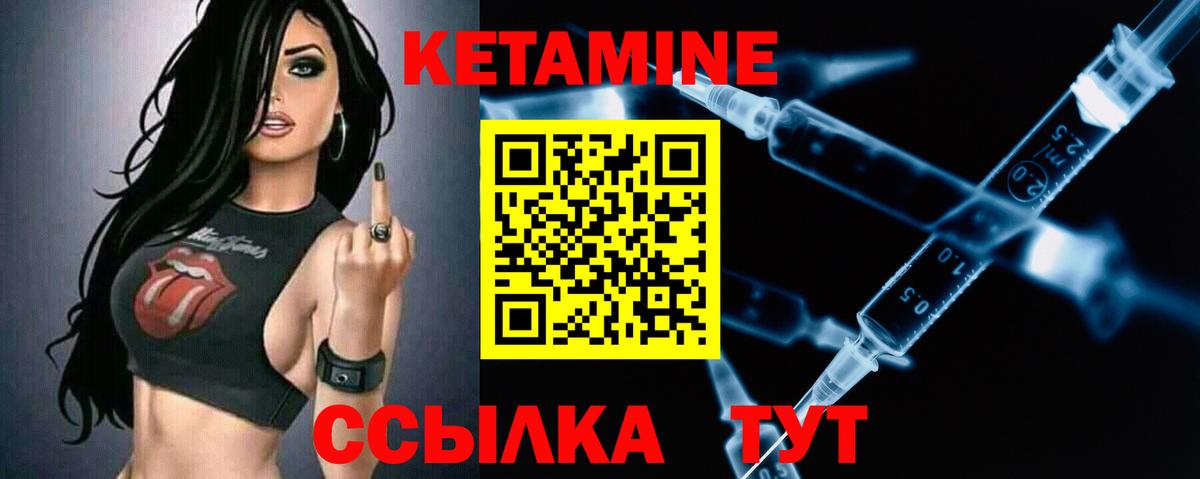 даркнет клад  КЕТАМИН ketamine  КЕТАМИН VHQ  Вход с VPN  Усть-Лабинск 