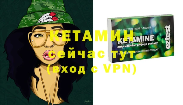 гашиш Пестово