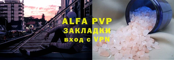 прущая мука Покачи