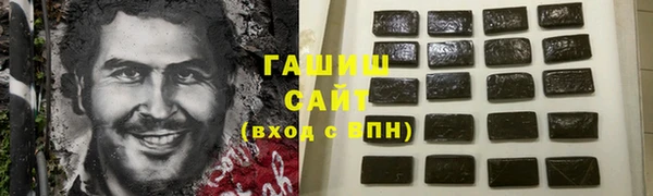 прущая мука Покачи