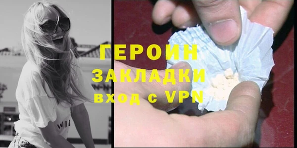 эйфоретик Переславль-Залесский
