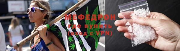 наркотики Покровск