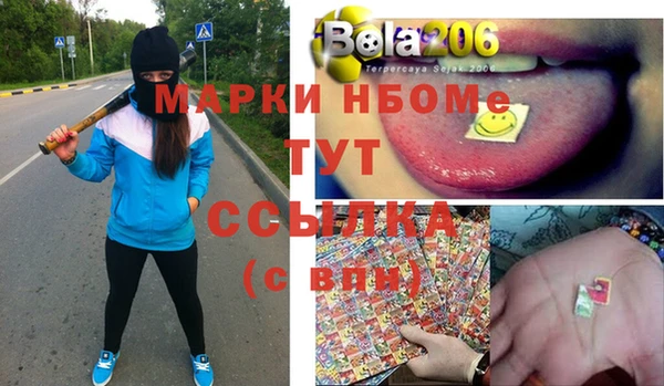 гашиш Пестово