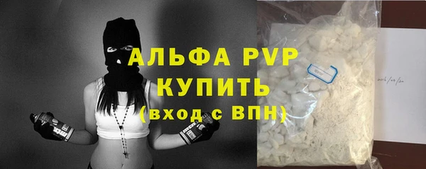 гашиш Пестово
