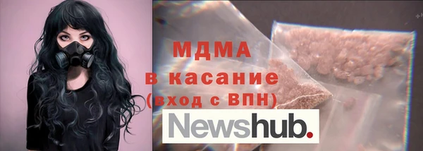 эйфоретик Переславль-Залесский