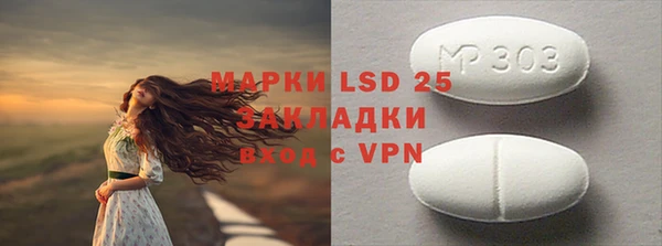 наркотики Покровск
