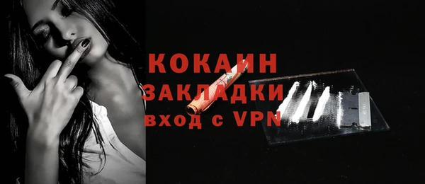 наркотики Покровск