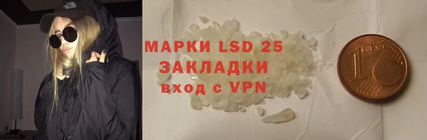 MDMA Premium VHQ Грязовец