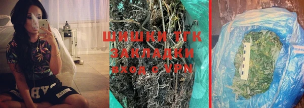 гашиш Пестово
