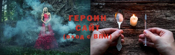 наркотики Покровск
