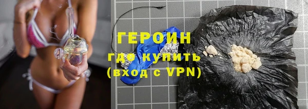 не бодяженный Губаха