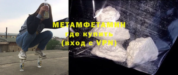 прущая мука Покачи