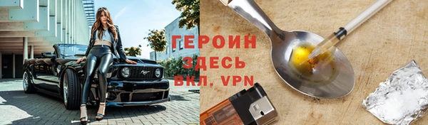 метадон Покров