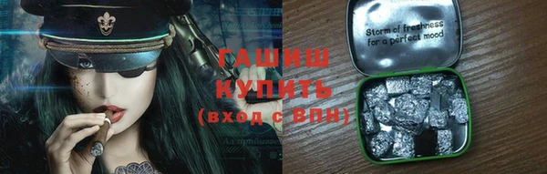 гашиш Пестово