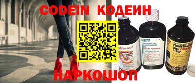 мяу мяу кристалл Бугуруслан