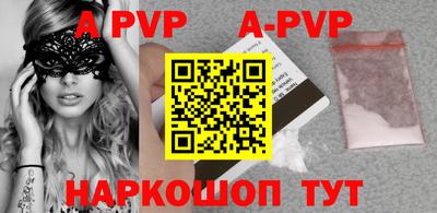 мяу мяу кристалл Бугуруслан