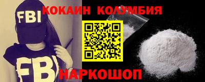 прущая мука Беслан