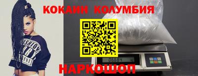 мяу мяу кристалл Бугуруслан