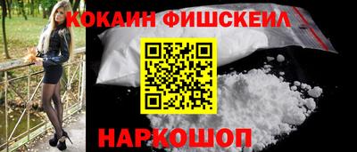 кокаин колумбия Бийск