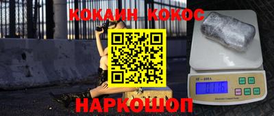 кокаин колумбия Бийск