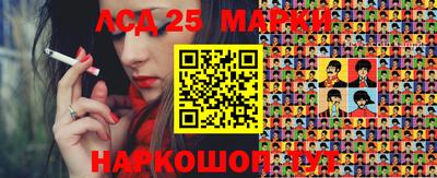 MESCALINE Берёзовский