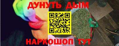 мяу мяу кристалл Бугуруслан