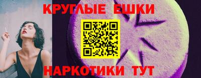 мяу мяу кристалл Бугуруслан