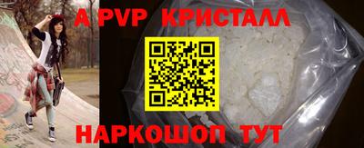Альфа ПВП Будённовск