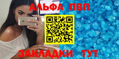 мяу мяу кристалл Бугуруслан