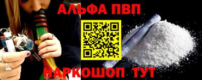 прущая мука Беслан