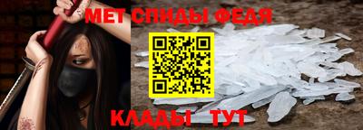 мяу мяу кристалл Бугуруслан