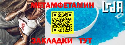 мяу мяу кристалл Бугуруслан