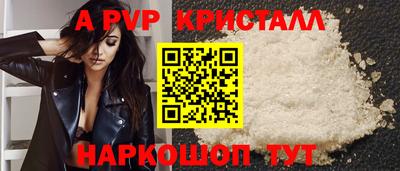 прущая мука Беслан