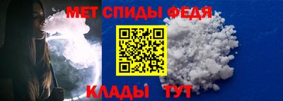 Альфа ПВП Будённовск