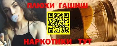 прущая мука Беслан