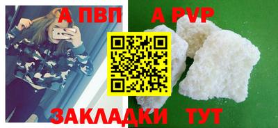 прущая мука Беслан